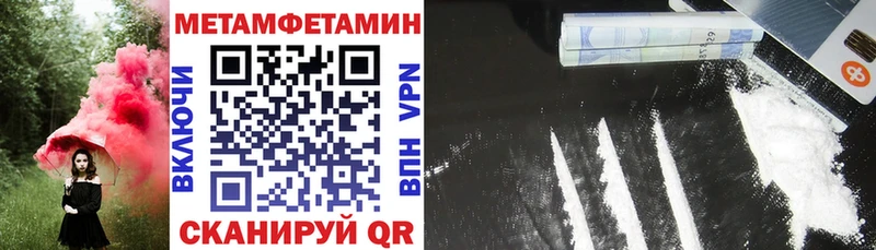 Amphetamine VHQ  Лабинск 