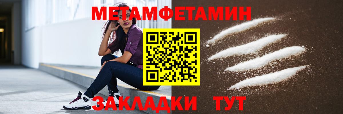 Амфетамин Premium  Вход с VPN  АМФ  Лабинск  Амфетамин 