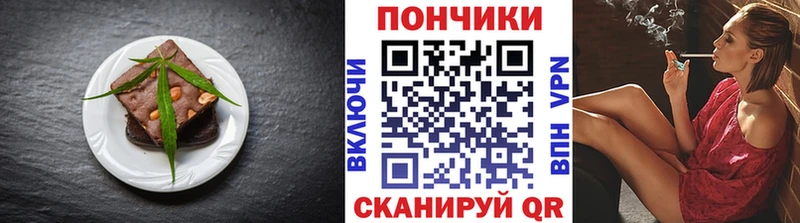 купить закладку Лабинск МЕГА как войти Печенье с ТГК конопля