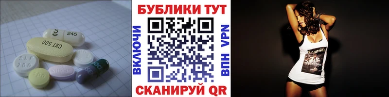 ЭКСТАЗИ XTC  Лабинск 