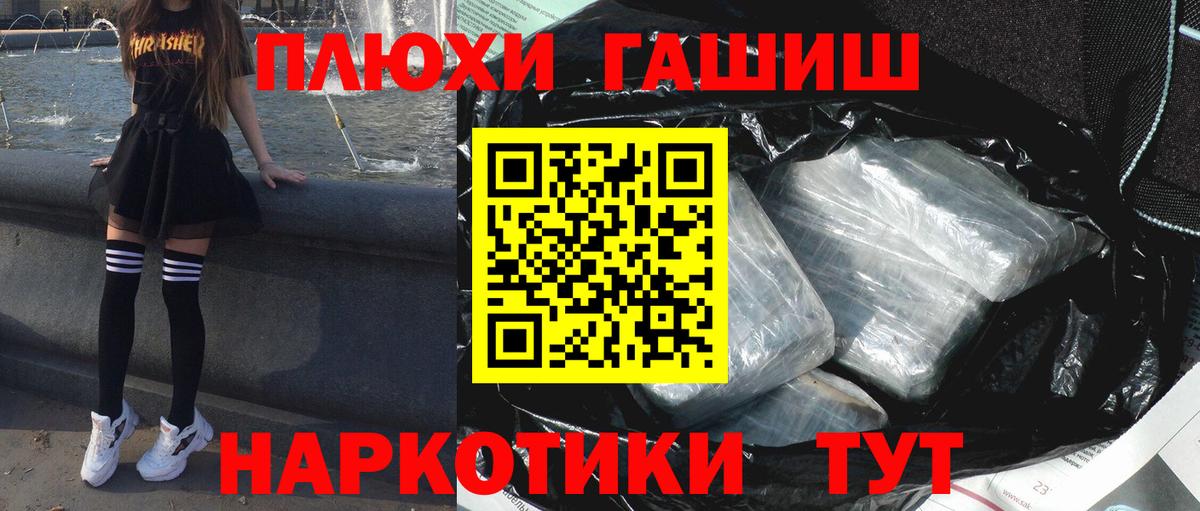 ГАШ Изолятор Лабинск