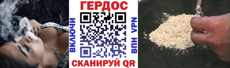 Героин Афган  Лабинск 