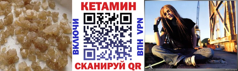darknet формула  продажа наркотиков  Лабинск  КЕТАМИН ketamine 