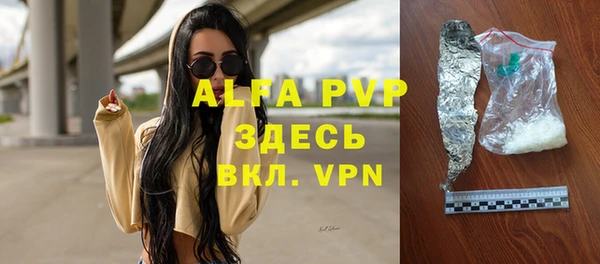 тгк Краснослободск