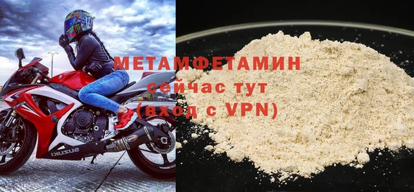 героин Красноперекопск