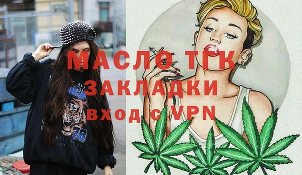 соль курить ск Покров