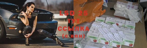 трава Лагань