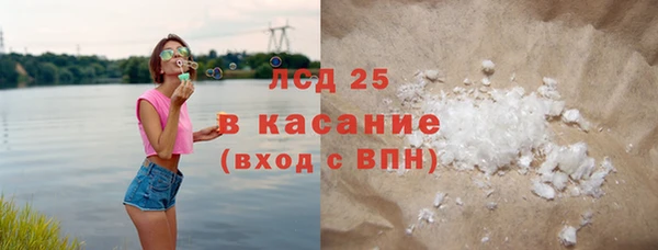 наркотики Лабытнанги