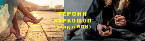 ПСИЛОЦИБИНОВЫЕ ГРИБЫ Лиски