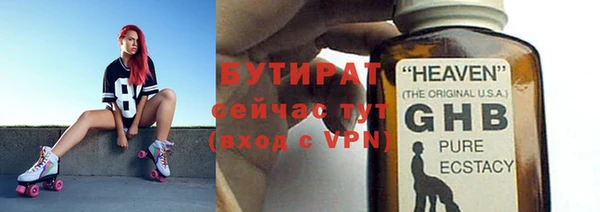трава Лагань