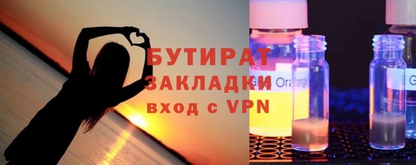 ПСИЛОЦИБИНОВЫЕ ГРИБЫ Куйбышев