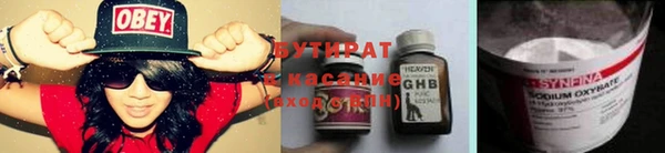 наркотики Лабытнанги
