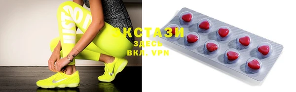 героин Покачи