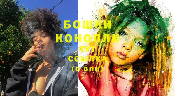MESCALINE Покровск