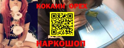 spice Конаково