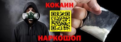 COCAINE Коммунар