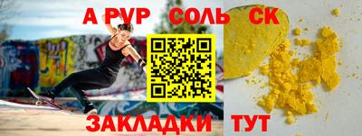 COCAINE Коммунар