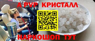 spice Конаково