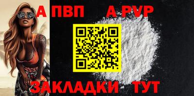 spice Конаково