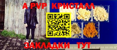 spice Конаково