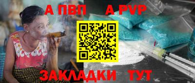 a pvp Комсомольск-на-Амуре
