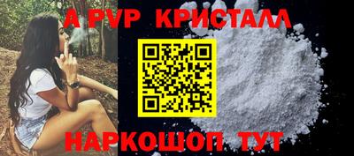 spice Конаково