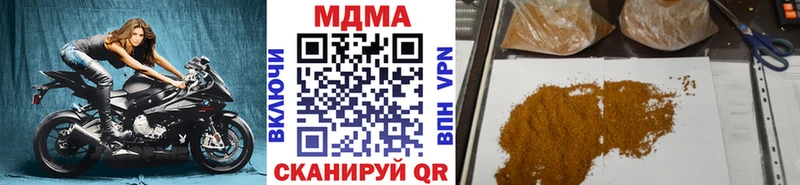 мега рабочий сайт  Лабинск  МДМА Molly 