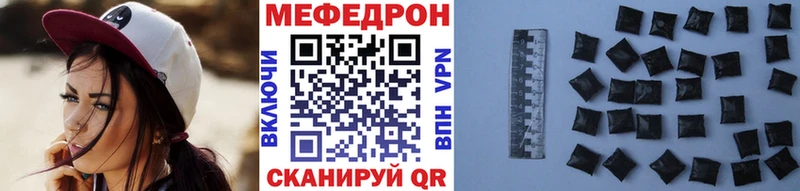 закладки  Лабинск  Мефедрон mephedrone 
