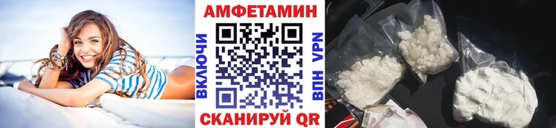 МЕТАМФЕТАМИН мет ссылка на мегу ТОР Лабинск