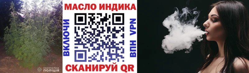 ТГК гашишное масло  Лабинск 