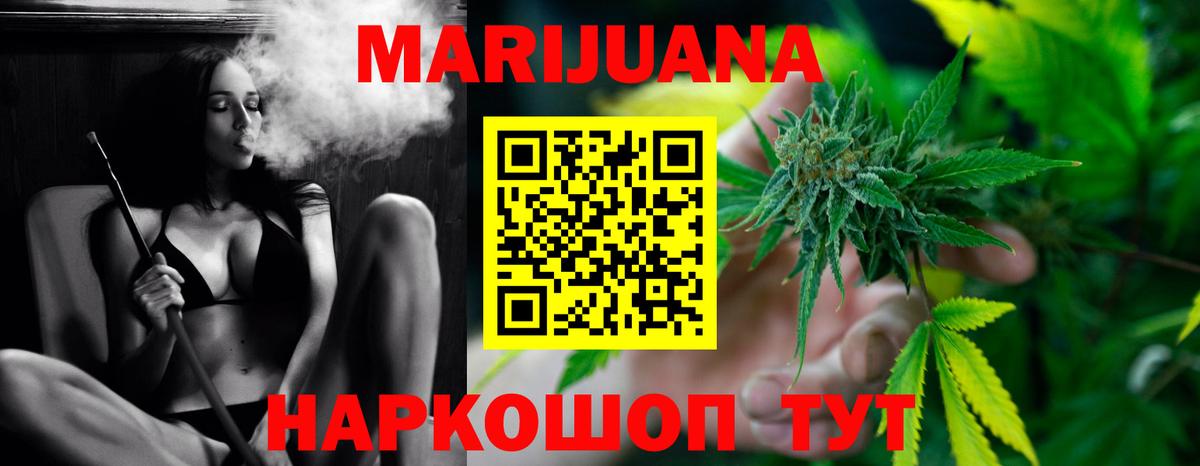 Каннабис планчик  Вход с VPN  Каннабис конопля  Лабинск 